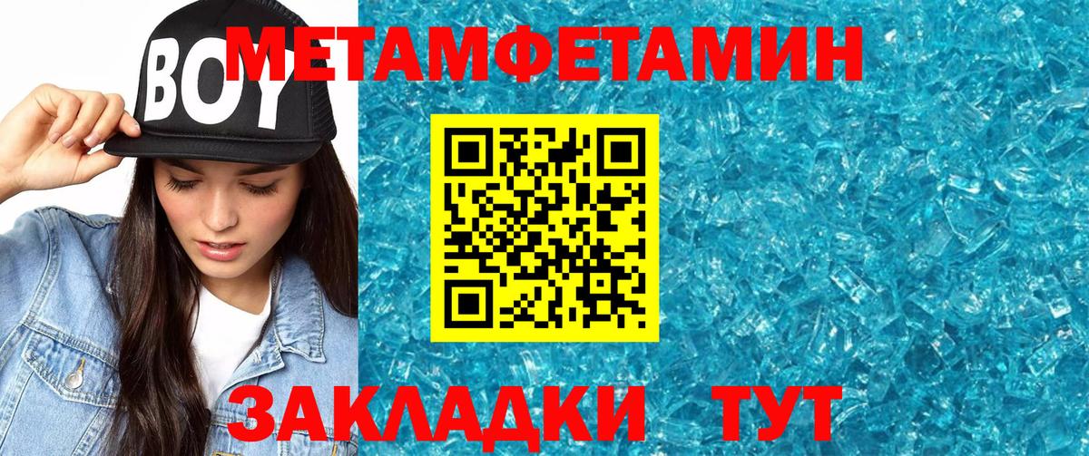 Amphetamine  Амфетамин VHQ  Амфетамин  Валуйки  Вход с VPN 