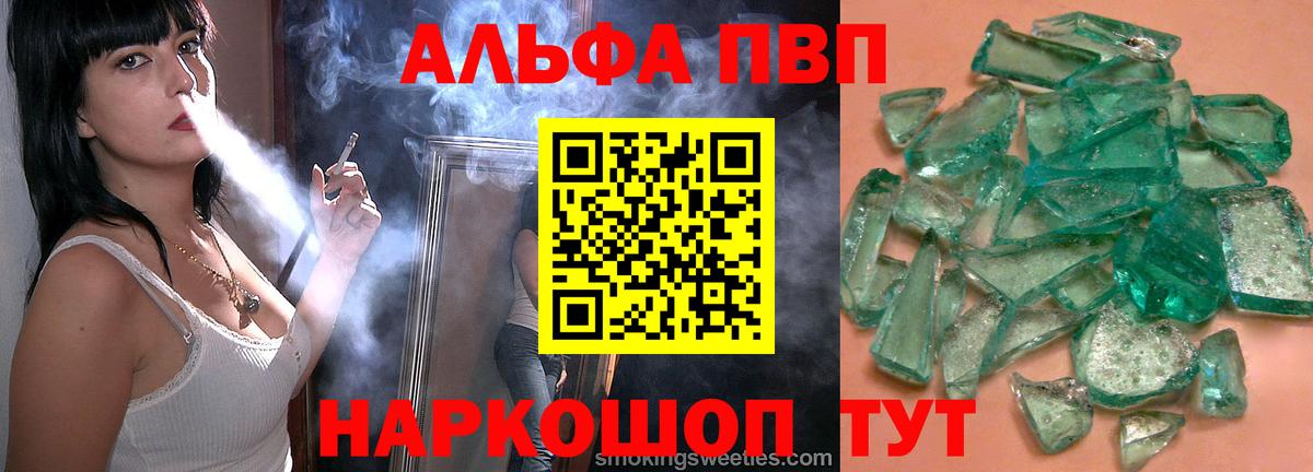 A PVP мука Валуйки