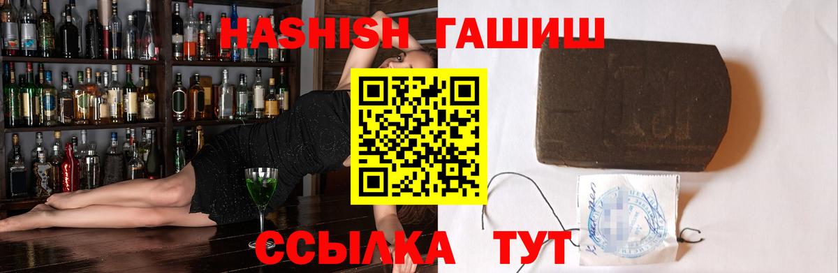 Гашиш индика сатива Валуйки