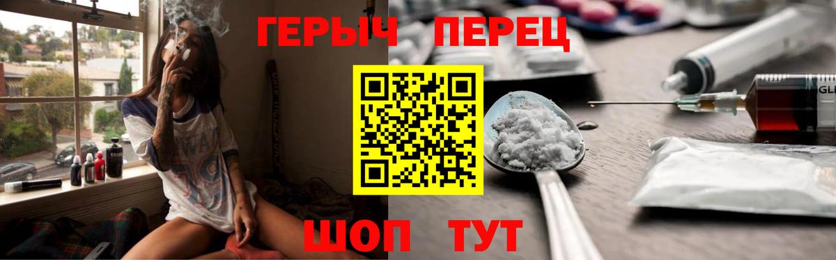 ГЕРОИН Афган Валуйки