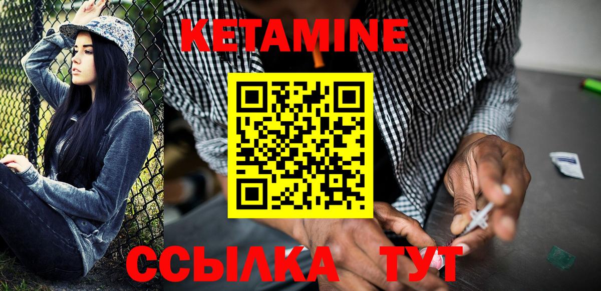 Мефедрон Валуйки
