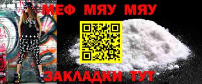 ALPHA PVP Моздок
