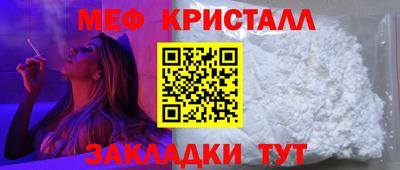 ALPHA PVP Моздок