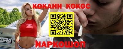 ALPHA PVP Моздок