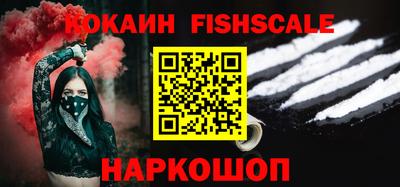 ALPHA PVP Моздок