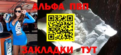 а пвп мука Можга