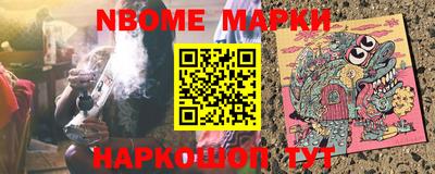 ALPHA PVP Моздок