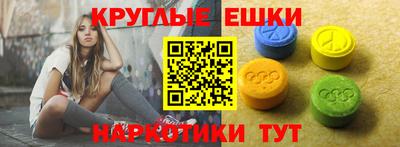 ECSTASY Можайск