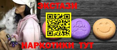 ECSTASY Можайск