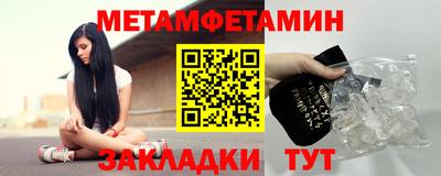 а пвп мука Можга