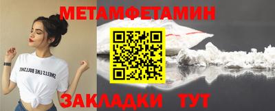 а пвп мука Можга