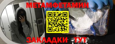 ALPHA PVP Моздок