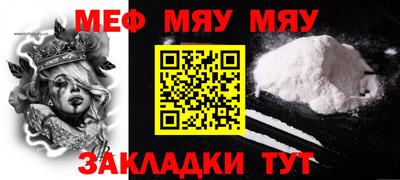 ALPHA PVP Моздок