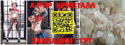 а пвп мука Можга
