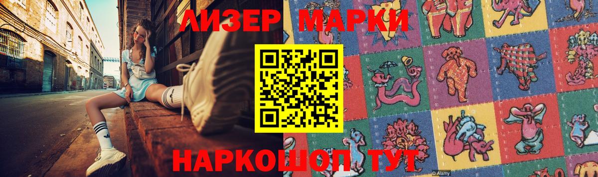 LSD-25 экстази кислота Валуйки