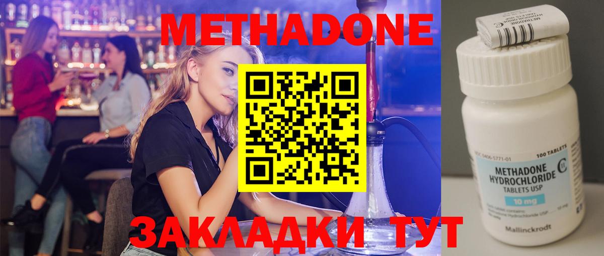 LSD-25  Валуйки  Где купить  Кокаин  Бошки Шишки  A PVP СОЛЬ   Гашиш  MDMA  Меф МЯУ МЯУ  Вход с VPN  Меф МЯУ МЯУ кристаллы  АМФ кристаллы 