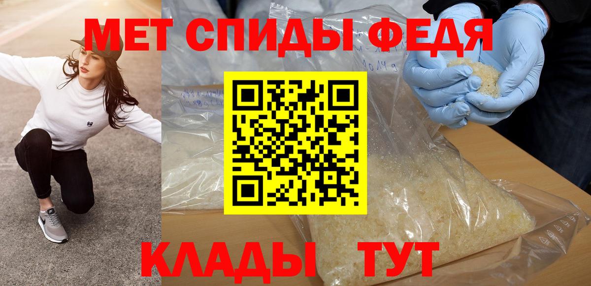 МЕТАМФЕТАМИН витя  Вход с VPN  Валуйки  МЕТАМФЕТАМИН витя 