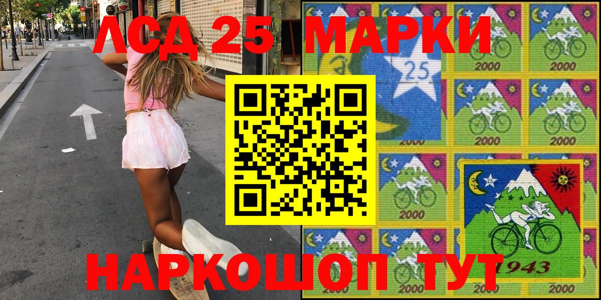 Марки N-bome 1,8мг  Марки N-bome 1,8мг  Марки N-bome  Вход с VPN  Валуйки 