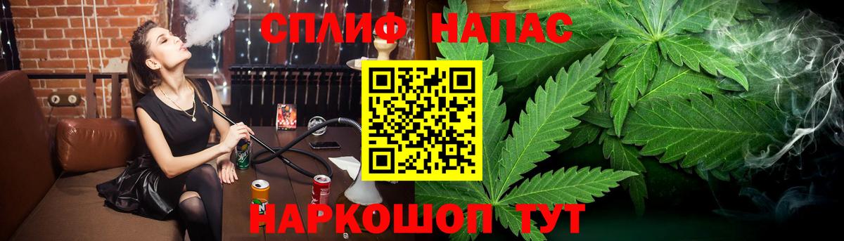 Бошки Шишки AK-47  Вход с VPN  Валуйки  Конопля Bruce Banner  Марихуана гибрид 